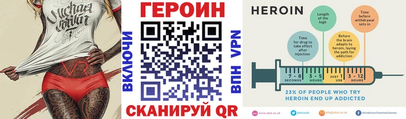 Героин гречка наркота Альметьевск