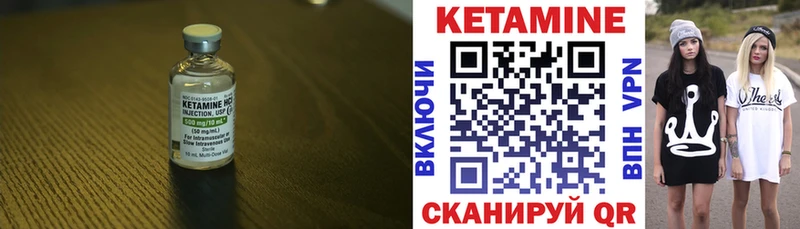 дарнет шоп  Альметьевск  КЕТАМИН ketamine 