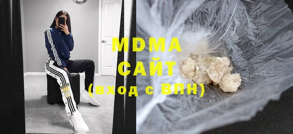 кристаллы Михайлов