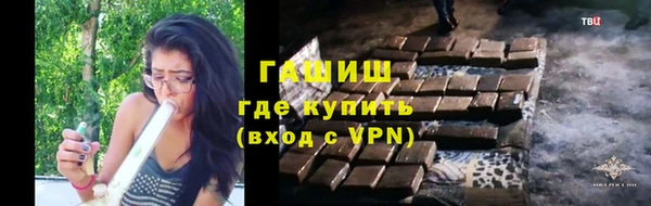 молекула духа Абинск