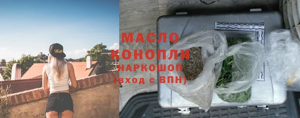 молекула духа Абинск