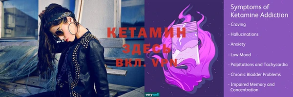 кристаллы Михайлов