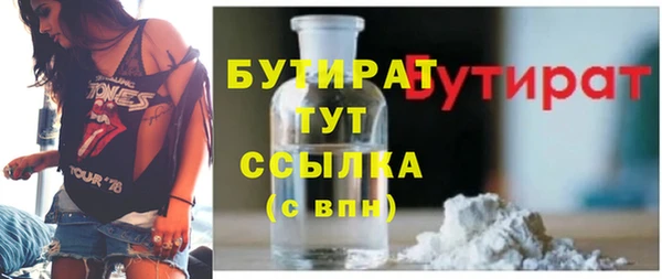 мет Михайловка
