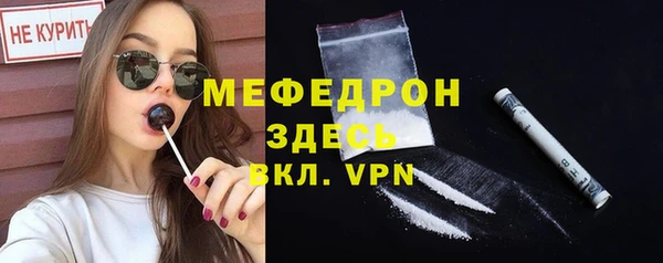 мескалин Абаза