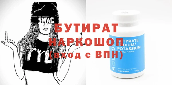 мескалин Абаза