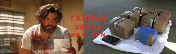 мет Михайловка