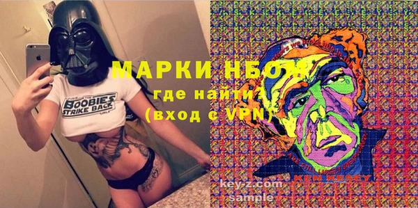 мескалин Абаза
