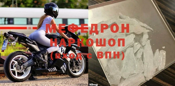 мескалин Абаза