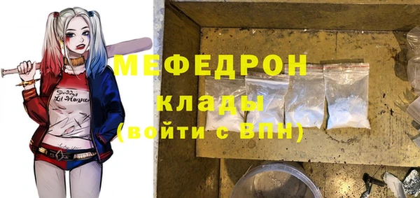 мет Михайловка