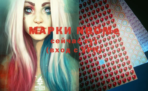 мескалин Абаза