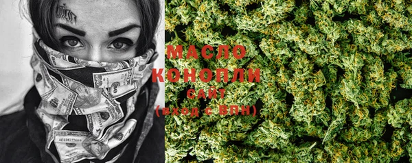 молекула духа Абинск