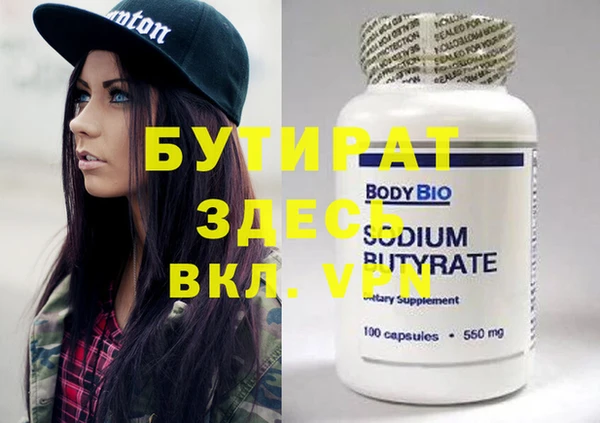 мескалин Абаза