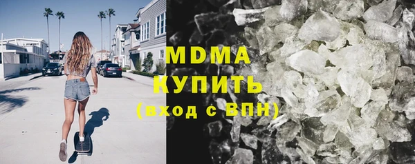 молекула духа Абинск