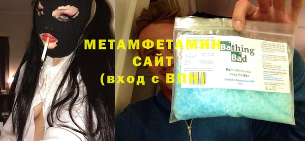 молекула духа Абинск
