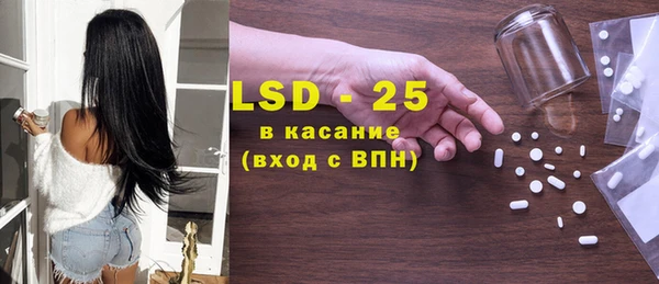 молекула духа Абинск