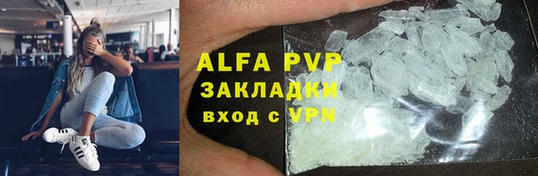 мескалин Абаза