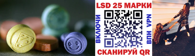 LSD-25 экстази кислота  Альметьевск 