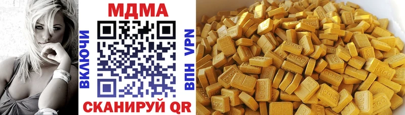 MDMA молли  Альметьевск 