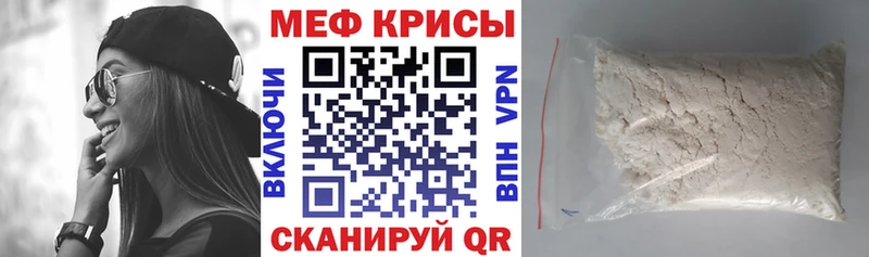 МЯУ-МЯУ 4 MMC купить наркотики сайты Альметьевск