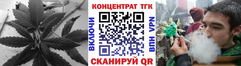 OMG как зайти  Альметьевск  Дистиллят ТГК жижа 
