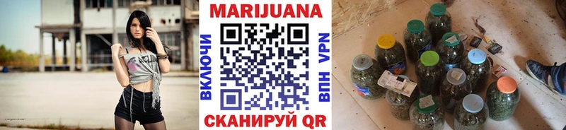 купить МЕГА как войти Бошки марихуана White Widow Альметьевск